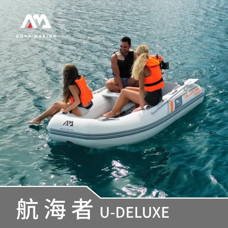 Fishing Boat Oar - Надувная лодка AQUA MARINA, 3-5 мест,