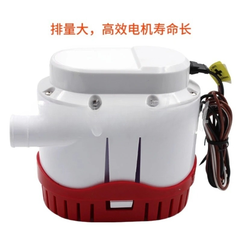 Новый автоматический трюмный н – обзор и цена Fishing Boat Bilge Pump